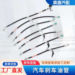 สายเบรกเมอร์เซเดสเบนซ์ 2044605024 2044603924 ยางเปลี่ยนสำหรับรถตู้ยุโรป - Product Image 5