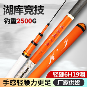 คันเบ็ดตกปลาแบบยืดหดได้ Playful Mermaid 6 เมตร แอคชั่นเร็วพิเศษ ไกด์ SIC สำหรับตกปลาในน้ำจืด บ่อเก็บน้ำ แม่น้ำ ไต้หวัน - Product Image 3