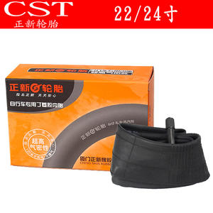 Cámara de aire para bicicleta Cst de 24 pulgadas, de butilo, con alta hermeticidad, para bicicleta de montaña - Product Image 3