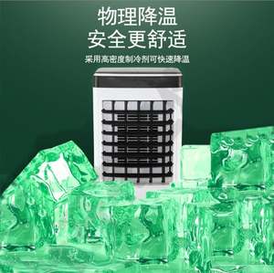 Ventilateur de refroidissement 8L, climatiseur électrique domestique avec refroidissement par eau mobile pour hôtels - Product Image 5