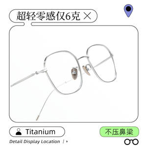 Monture de lunettes en titane pur style coréen, rectangulaire, légère, pour femme, monture complète 9108, origine Danyang - Product Image 2