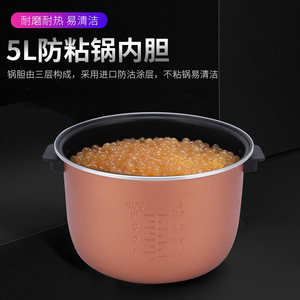 หม้อไฟฟ้าอัตโนมัติสำหรับทำชาไข่มุก ยี่ห้อคอมเมอร์เชียล อิเล็กทริก เพิร์ล พอท - Product Image 3