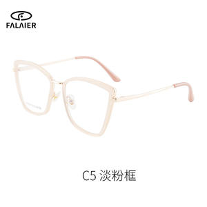 Montures de lunettes œil-de-chat FalaiEr C5 rose clair, monture complète, protection contre la lumière bleue, anti-radiation, lunettes pour femmes - Product Image 1