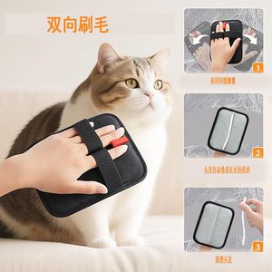 New <b>Pet</b> Hair Removal Glove Reusable Oxford Cloth Brush For <b>Sofas</b> Furniture Floors Grooming Mitt - Product Image 3