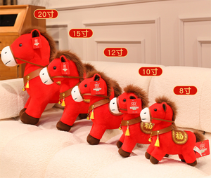 Peluche Cheval HY2, Cadeau d'Anniversaire pour Enfants, Rembourrage en Coton PP, Confort, Nouvel An Lunaire 2026, Personnalisé - Product Image 6