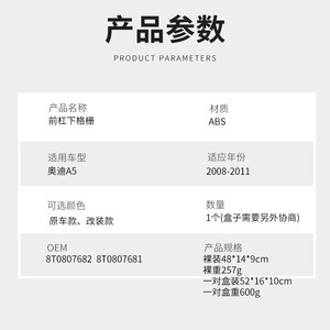 Biseles de Luz Antiniebla para Parrilla Inferior de Audi A5, Plástico ABS, 2008-2011, Estilo RS para Parachoques Delantero - Product Image 2