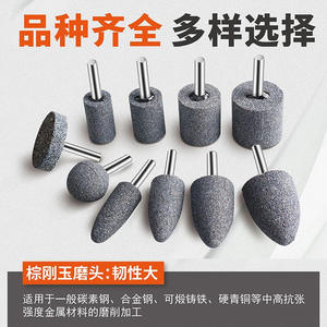 Perceuse électrique 6 mm, outil de polissage avec têtes de meulage coniques et cylindriques, meule en corindon brun, outil de meulage électrique - Product Image 4