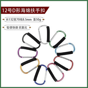 คาราบิเนอร์อลูมิเนียมอัลลอยด์ชนิด D ขนาด 12 มม. พร้อมด้ามจับโฟม อุปกรณ์นิรภัยเกรดอุตสาหกรรมน้ำหนักเบาสำหรับใช้งานกลางแจ้ง - Product Image 2