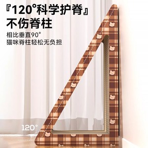 Triangular <b>cat</b> <b>scratching</b> <b>post</b>, upright <b>cat</b> <b>scratching</b> <b>post</b>, wear-resistant, scratch-resistant, non-shedding, climbable <b>cat</b> - Product Image 5