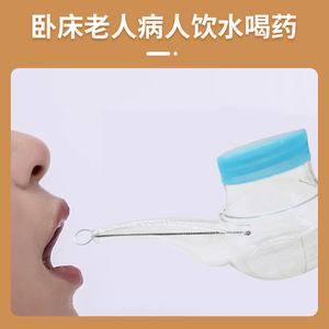 Gobelet de lit 150 ml pour personnes âgées, pot à médicaments pour aliments liquides et boissons, bouteille-gobelet pour la rééducation et la thérapie (stock excédentaire) - Product Image 6