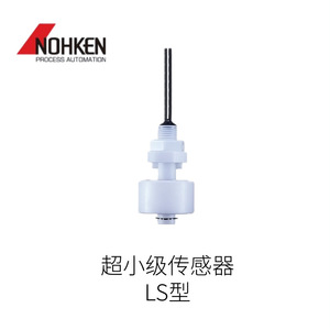 Sensor de Potencial Pequeño Nohken Tipo OL 24 V CC Interruptor de Nivel de Líquido Hecho en Japón - Product Image 3