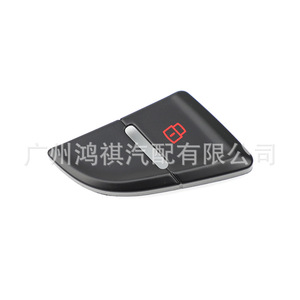 Audi A4L Central Locking <b>Switch</b> <b>Button</b> Cover 2009-2011 ABS <b>Push</b> <b>Button</b> Dc 12V Keyless Entry System - Product Image 5
