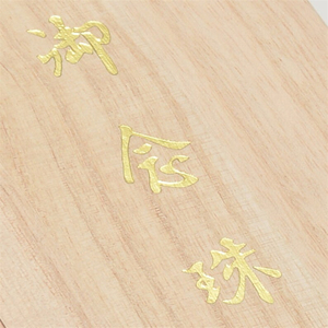 Caja de Kimono tradicional japonesa pequeña <span class=keywords><strong>Inro</strong></span>, accesorio de joyería, Caja de Regalos, caja de madera de Paulownia para almacenamiento de cuentas Mala - Product Image 3
