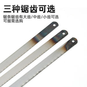 Lame de scie à métaux de remplacement personnalisée OEM pour la coupe du métal et du bois, fabriquée au Shandong - Product Image 3