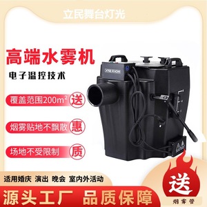 เครื่องทำน้ำแข็งแห้ง LM-3000 3000W เครื่องพ่นควันสำหรับใช้ในร่ม สำหรับการแสดงในบาร์และเอฟเฟกต์บนเวที - Product Image 3