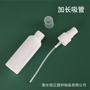 Botella de Spray Yuejiang de 50/100 ml, Botella Dispensadora de Plástico, Tipo Presión, Botella para Alcohol, Envase General - Product Image 4
