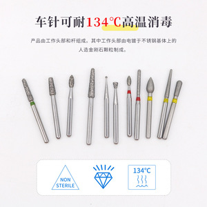 ดอกสว่านเพชรแบบลูกบอลสำหรับเตรียมฟัน ชุด 5 ชิ้น สีเงิน ใช้กับเครื่องกรอฟันแบบเทอร์ไบน์ - Product Image 4