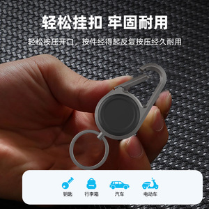 Gantungan Kunci Magnetik Paduan Seng Unik Kustom Tahan Air untuk Tas Dompet Kunci Mobil Pencari Pintar Android IOS Pelacak Sistem Ganda - Product Image 3