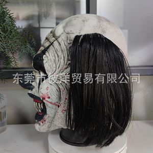 Máscara de Payaso Terrorífica con Nariz Negra de Látex, Accesorio de Disfraz de Halloween, Cubrecara de Demonio con Manchas de Sangre - Product Image 3