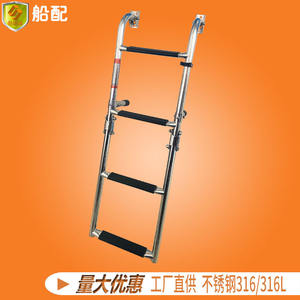 Escalera Plegable Retráctil de Acero Inoxidable, Escalones de Embarque para Lanchas Rápidas, Yates, Barcos, Piezas y Accesorios - Product Image 2