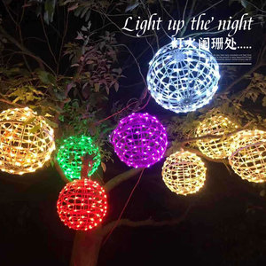 A-428 Nouvelle conception de lampe à boule en rotin LED créative, lanterne de rue extérieure, décorations festives pour la maison, événements, mariages, fêtes, lumières - Product Image 1