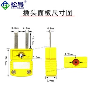 موصلات حرارية من نوع K/E/J/T/N/U/<span class=keywords><strong>R</strong></span>/S، أسلاك استشعار درجة الحرارة، موصلات لوحة قياس درجة الحرارة - Product Image 2