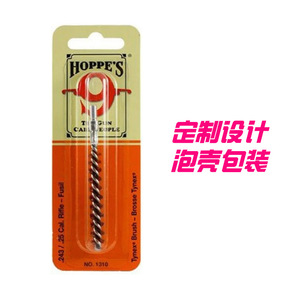 น้ำยาทำความสะอาดปืน Hoppe's BoreSnake สำหรับขนาด .357 9 มม. .380 .38 คาลิเบอร์ บรรจุภัณฑ์แบบพลาสติกใส - Product Image 4