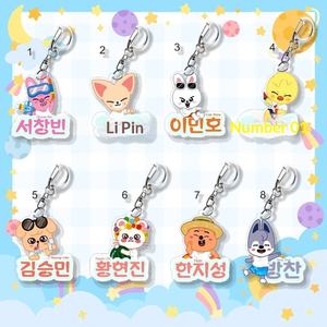 Llavero de acrílico con colgante de Kpop Stray Kids, Hwang Hyun Chen Lee Yong Bok DOIT Han Zhi <span class=keywords><strong>Cheng</strong></span> - Product Image 3