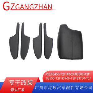 Honda Accord 9th Gen Center Console Armrest Cover Glove Box Cover 2013-2018 ABS Storage Box Interior <b>Trim</b> - Product Image 5