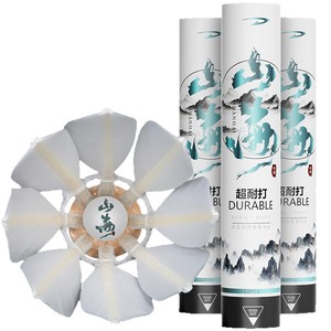 Shanhai Goose Feather Shuttlecock 12Pcs Durable Training <b>Badminton</b> Ball - Product Image 1