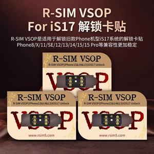 R-SIM <span class=keywords><strong>VSOP</strong></span> pour IP15 Pro MAX/15 PLUS/15/14 PRO/14/13/12/11/SE/X/8 tous les modèles sont compatibles avec le démontage - Product Image 2