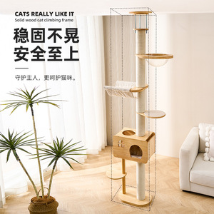 Árbol para gatos de madera maciza de 4 niveles, estructura de escalada resistente con cama y poste rascador para gatos de interior - Product Image 2