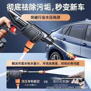Pistola de Agua Inalámbrica de Alta Presión para Lavado de Autos, 30 bar, Alcance de 6 m, Batería de Litio, Portátil, para Uso Doméstico - Product Image 5