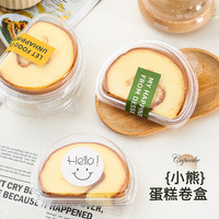 Boîte d'emballage en plastique PET transparente pour gâteau roulé en forme d'ours, semi-circulaire, épaisseur 1 mm