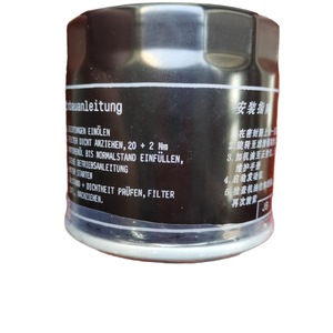 กรองน้ำมันเครื่องสำหรับรถโฟล์คสวาเกน เจตต้า กอล์ฟ ปี 2011 รุ่น 04E115561AH พร้อมปะเก็น - Product Image 3
