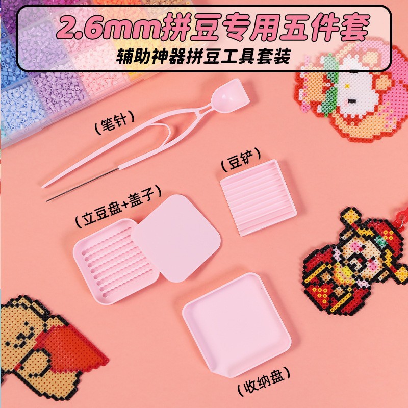 Puzzle bead tool kit-5-piece set