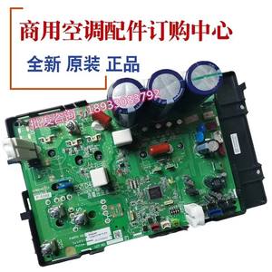 Hisense <span class=keywords><strong>Hitachi</strong></span> Inverter Climatisation RAS-160FSVN2Q 17F07378F 17B42318A H7B04931A PV104-8 17F07378C Manuel Solaire Métal - Product Image 3