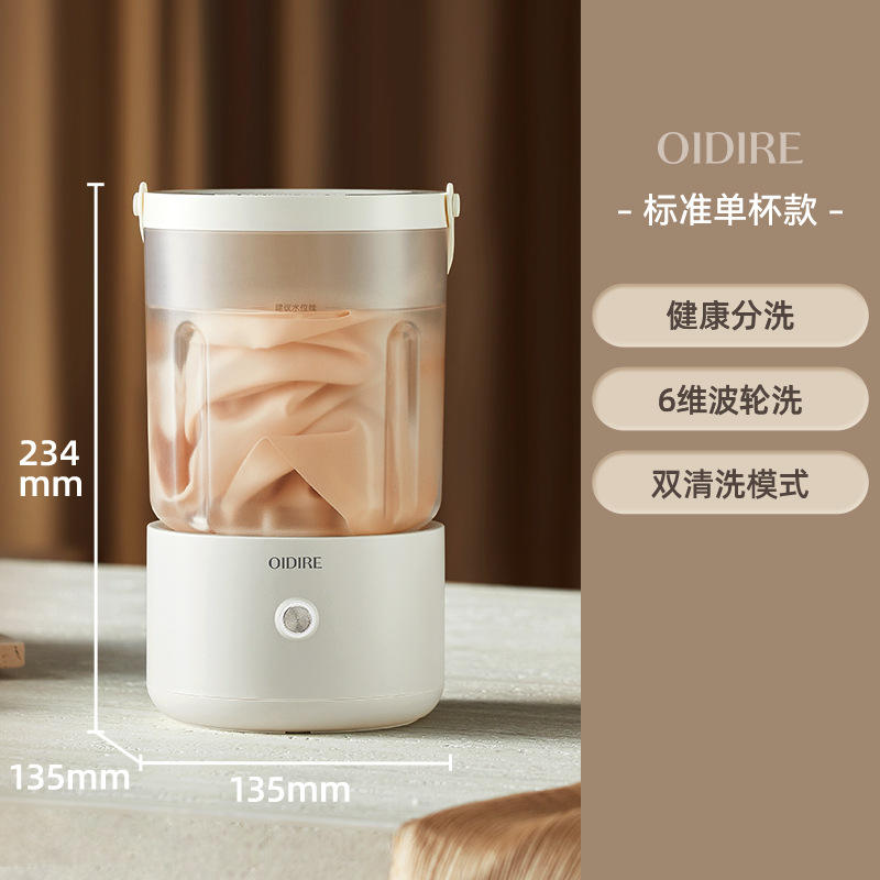 Baril unique standard [capacité de 1,2l | batterie de 2000mah]