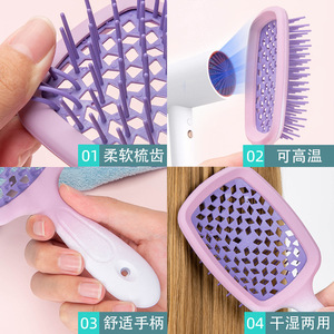 Cepillo para Masaje del Cuero Cabelludo Guangzhou Wanmei, con Malla Hueca, Antienredos, para Peinar, con Pintura en Aerosol ABSTPU, Color Degradado - Product Image 3