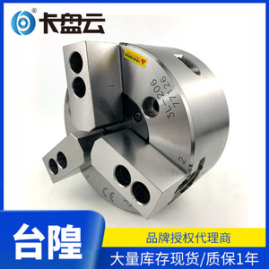 Mandrin de perçage en acier sans clé Taiwan Chia-Ho, course longue 3L-206, trois mâchoires creuses hydrauliques 3L-208, course ultra-longue Gu-Li-Pu - Product Image 5