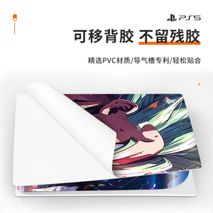 Protector de piel para PS5, adhesivo de cuerpo completo con diseño de chica anime, cubierta de PVC para consola y control. - Product Image 4