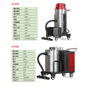 Electric Industrial Wet Dry Vacuum Cleaner 4800W 100L Stainless Steel Mobile Debris And Wastewater Cleaning - Product Image 1