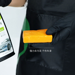 Produits de lavage de voiture, entretien automobile, <span class=keywords><strong>d</strong></span>étails de voiture, <span class=keywords><strong>argile</strong></span> noire, <span class=keywords><strong>barre</strong></span> <span class=keywords><strong>d</strong></span>'<span class=keywords><strong>argile</strong></span> moyenne T-512 - Product Image 4