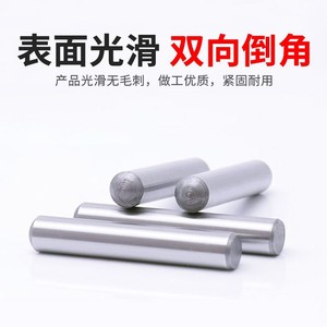 SUJ2 High Precision Cylindrical Dowel <b>Pin</b> M4 M5 M8 M10 M12 M14 Bearing Steel Polished Grade A General Use - Product Image 3