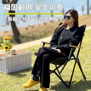 เก้าอี้ชายหาดพับได้แบบพกพา Wenyan สีดำ 55 ซม. พร้อมที่วางแขน พนักพิงสูง เก้าอี้พักผ่อนกลางแจ้ง - Product Image 3