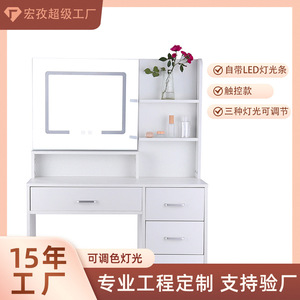 Dressing <b>Table</b> 10 White Makeup <b>Vanity</b> With Lighted <b>Mirror</b> 94cm Length Bedroom Use - Product Image 4