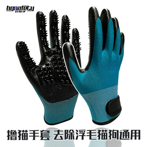 Gants de bain pour animaux de compagnie Xinyu's Helper, brosse de massage en caoutchouc pour chien et chat, pour l'élimination des poils - Product Image 5