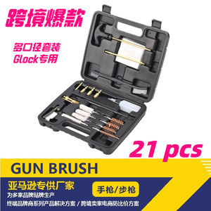 Kit de nettoyage d'armes Bohang BA007, ensemble de brosses en cuivre pour l'entretien du canon - Product Image 5
