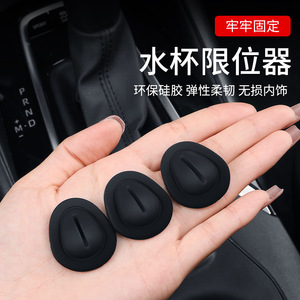 <b>Car</b> <b>Cup</b> <b>Holder</b> Limiter Silicone Adhesive Universal Side Vehicle Mount - Product Image 3