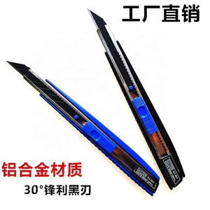 Couteau utilitaire noir à lame de 9 mm, en aluminium, pour couper le cuir, le papier, les travaux manuels, outils de bureau, personnalisable OEM pour EDC - Product Image 2